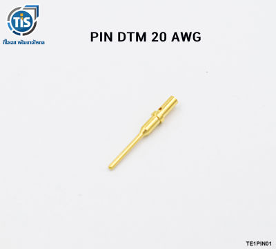 พิณ PIN DTM 20 AWG ตัวผู้ สีทอง