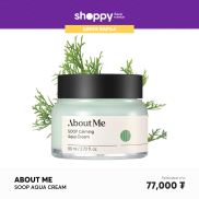 KEM lót DƯỠNG DỊU DA GIẢM KÍCH ỨNG ABOUT ME SOOP CALMING AQUA CREAM