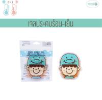 KENKOU Cold Hot Pack - Kenta  เจลประคบร้อนเย็นเคนโกะรูปแบบประคบเฉพาะจุด