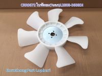 ใบพัดลม(7แฉก)L2808-3608DI Fan blade for Kubota L2808-3608DI รุ่น L2808-3608DI คูโบต้า อะไหล่รถแทรคเตอร์/ชิ้นส่วนรถแทรคเตอร์ /CRR0672