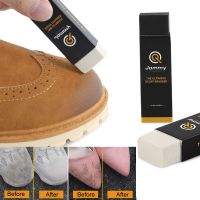 【CC】 Shoes Cleaning Eraser for Leather Suede Sneaker Cleaner Stain Rubbing Dropship