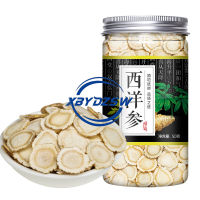 【XBYDZSW】【จัดส่งที่รวดเร็วจากสต็อก】โสมอเมริกัน 50g/100g กล่องของขวัญโสมอเมริกัน