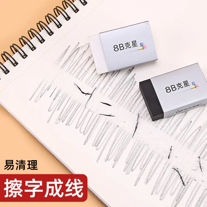 Marco Kyle Art Students Sketch Eraser 8B Pencil Eraser Students