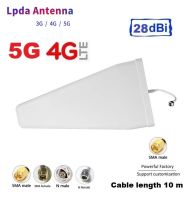 เสาอากาศ  3G 4G 5G 28dBi  LPDA Antenna + สาย 10 เมตร