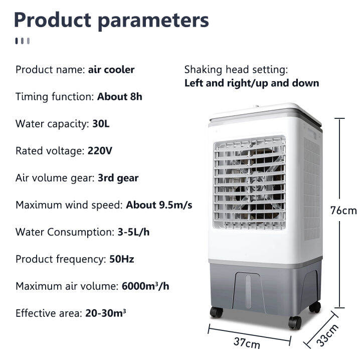 Air Conditioning Fan 40L Large Water Tank Mobile Air Cooler Household