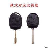 ฟอร์ด มองโกเลียรุ่นเก่า Transit Key Case Remote Control Generation Case Protection 06 ซิลิโคนเปลือกสามปุ่ม 04
