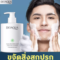 ความจุขนาดใหญ่ 500ML BIOAOUA ว่านหางจระเข้ กรดอะมิโน เจลล้างหน้า โฟมน้ำนมทำความสะอาดใบหน้า โฟมล้างหน้า รูขุมขน