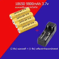 (4 ชิ้น) แบตเตอรี่ + (1 ชิ้น) ที่ชาร์จอเนกประสงค์ ปิคนิค 18650 9800mAh 3.7v Rechargeable Battery