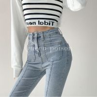 xiaozhainv Korean style fashion high waist jeans women r slim straight pants