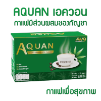 กาแฟเอควอน AQUAN กาแฟสำเร็จรูป (1 กล่องบรรจุ 15 ซอง )หอมอร่อย อารมณ์ดี กาแฟอาราบิก้าจากสเปน