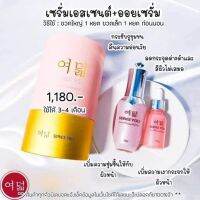 series you เซรั่ม&amp;ออยล์