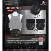 DC545 กระเป๋าเสริมติดเวส RAID DROP POUCH [ TR007DP ] ( Tactical Rider )