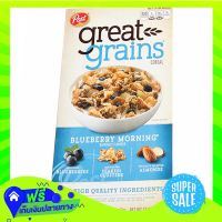 ?Free Shipping Post Select Blueberry Cereal 382G  Z12boxX Fast Shipping"
