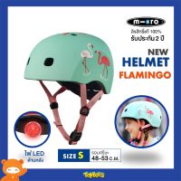 Micro - Helmet Flamingo หมวกกันน็อคสำหรับเด็กลายฟลามิงโก้  มาพร้อมกับไฟ LED และแม่เหล็ก ลิขสิทธิ์แท้ เลือกขนาดได้