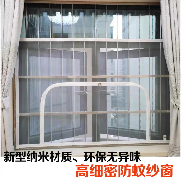 Mosquitoproof window screens, perforated screens, insectproof
