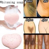 【CW】 Parts Whitening Armpit Buttocks Freckle Melanin Remove Cleaning