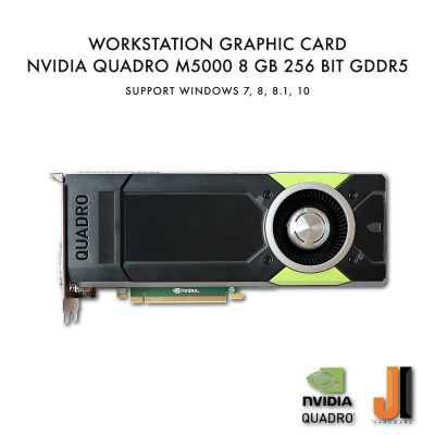 Nvidia Quadro M5000 8GB-256 Bit GDDR5 (มือสอง)