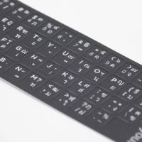 Sticker Keyboard Thai / English แบบ 3M สติกเกอร์ ภาษาไทย-อังกฤษสำหรับติดคีย์บอร์ด ( Black) 1 แถม 1(1172)