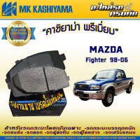 "ผ้าเบรคหน้า สำหรับ FORD Ranger 98-06/ MAZDA Fighter 98-06 (D3119H-01)"