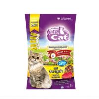(FT33)Catty Cat อาหารเม็ดแมว รสปลาทูน่า (3 สี) 1 kg