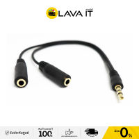 Cable Y Small Talk and Mic 3.5 mm สาย Y 3.5 M รวม หูฟัง - ไมค์ ต่อไมค์เข้ากับมือถือ GLINK By Lava IT