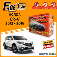 ผ้าคลุมรถ ส่งฟรี HONDA CR-V 2012-2016 กล่อง FACE-CAR ผ้า HISORON อย่างดีหนาพิเศษ ป้องกันแดด ป้องกันฝน ป้องกันฝุ่น