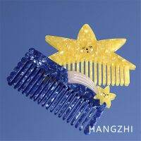 【YF】 HANGZHI Yellow Cartoon Star Hair Combs Cute Blue Meteor Acetate Headwear Jewelry For Women Girls Birthday Gifts Accessories