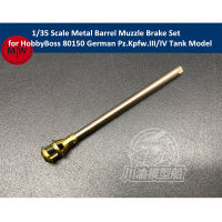 135 Scale Metal Barrel Muzzle ke Set for HobbyBoss 80150 German