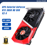 COLORFUL GPU (การ์ดจอ) GeForce RTX 3050 NB DUO V2-V รับประกัน 3 ปี โดย Devas IPASON