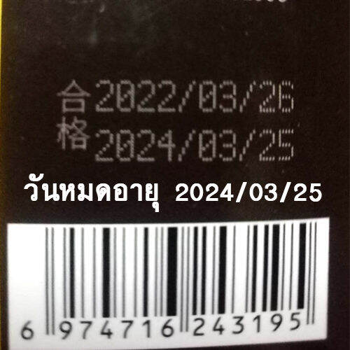 2ฟรี1-ชาสมุนไพรลดพุง-ชาเขียวดีท็อกซ์ไขมันระหว่างมื้ออาหาร-20-ซองใน-1-กล่อง-ฟรี-ชาดอกเบญจมาศ-1-กล่อง-12ซอง-exp-2024-03-25