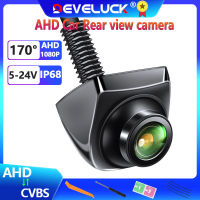 DEVELUCK AHD รถกล้องมองหลัง170 ° เลนส์ Fisheye Full HD 1920X1080P Night Vision รถย้อนกลับกล้องด้านหน้าสลับ CVBS