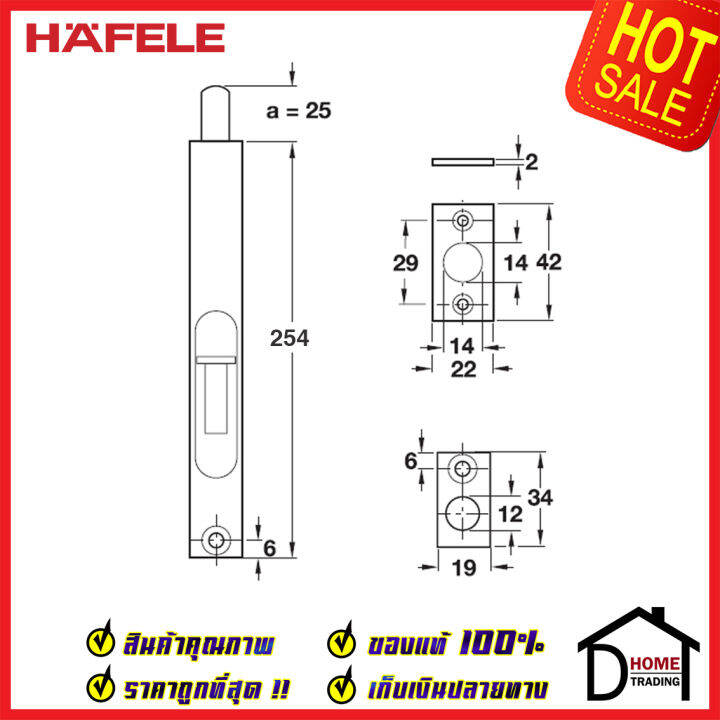 ถูกที่สุด-hafele-กลอนฝังประตู-10-นิ้ว-แบบสไลด์-สแตนเลส-304-กลอนฝัง-10-สีทองเหลืองเงา-489-71-411-stainless-steel-lever-action-flush-bolt-กลอนฝังสแตนเลส-ของแท้-100