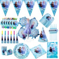 ㍿♕ New Frozen 2 Theme Elsa Anna Birthday Party Decorations Disposable Tableware Snow Queen Paper Cup Plate Party Supplies Balloons