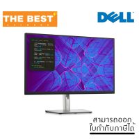 จอมอนิเตอร์ DELL MONITOR P2723QE (IPS 4K USB-C)