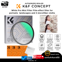 K&amp;F Filter Effect with 18 Multi-Layer Coatings for Portrait and Landscape Photography Nano-K Series