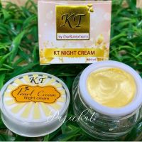 ? ครีมเคที​ โกลด์ ไนท์ครีม​KT​ Gold Nig ht​ Cream ขนาด 10 กรัม ครีมบำรุงหน้า พร้อมส่งให้ความรู้สึกสดชื่น เนื้อครีมละเอียด? [ของแท้ราคาถูกที่สุดคุณค่าที่ควรซื้อ]