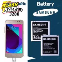 แบตเตอรี่ Samsung J2 J200 CorePrimeG360 Battery 3.85V 2000mAh งานแท้ ประกัน1ปี แบตSamsung J2  แบตJ2  แบตCoreprime #แบตมือถือ  #แบตโทรศัพท์  #แบต  #แบตเตอรี  #แบตเตอรี่