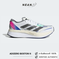 Adidas Adizero BOSTON 11 " HQ3693 " ของแท้ ป้ายไทย รองเท้าวิ่ง