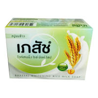 สบู่เภสัช นมข้าว ไวท์เทนนิ่ง ไรซ์ มิลค์ โซป 130 กรัม Whitening Rice Milk Soap