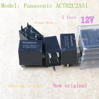 ACTB2C2A51พานาโซนิค12V 5ฟุต ACTB2LH3A23นำเข้ารุ่นรีเลย์รถยนต์