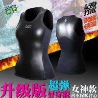[COD] warm swimming rowing vest sweat fitness womens wetsuit sleeveless super elastic factory