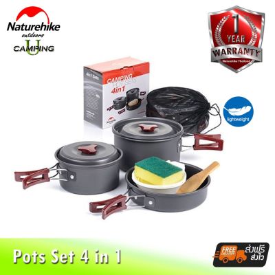 หม้อ Naturehike 3 in1 Camping Cooking Pot Set Cookware set 2-3 คน (รับประกันของแท้ศูนย์ไทย)