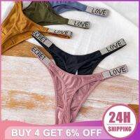 【LZ】 Sexy Diamond Panties Silky Fabric Bikini Underpant Ice Silk T-Panties Hip Lift Thong Briefs Womens T Panties Underwear