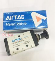 Free shipping 5 Way 1/4" BSPT Airtac Push Pull Valve Hand Operated Airtac Solenoid Valves Pneumatic Air Valves 4R210-08 Hand Valves