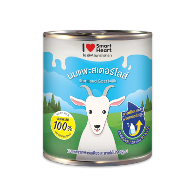 นมแพะสดสเตอริไลส์ นมแพะ ไอ เลิฟ สมาร์ทฮาร์ท 160ml และ 400 ml สำหรับลูกสุนัขและลูกแมว ช่วยเสริมสร้างกระดูกและฟันให้แข็งแรง Pet Milk Petitz