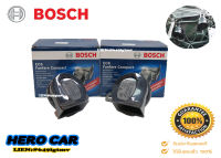 แตรรถยนต์ และอุปกรณ์เสริม แตรรถยนต์หอยโข่ง BOSCH สีดำ 1ชุด/2ตัว เสียงสูง/เสียงต่ำ แตรรถยนต์ใส่รถยนต์ได้ทุกรุ่น