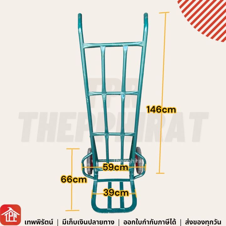 รถเข็น-รถเข็นของ-รถเข็นใส่ของ-รถเข็นของ2ล้อ-หลังโค้ง-รถเข็นของหนัก-รถเข็นขายของ-รถเข็นผัก2ล้อ-รถเข็นของตลาด-ล้อรถเข็น-10-นิ้ว-2-ล้อ