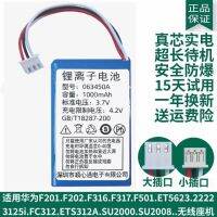 Huawei F202 F316 F317 F501ETS5623 rechargeable battery 3.7v wireless landline telephone