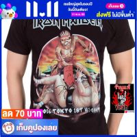 เสื้อวง IRON MAIDEN ไอเอิร์นเมเดน ไอร่อน ไซส์ยุโรป เสื้อยืดวงดนตรีร็อค เสื้อร็อค  RCM1799 ส่งจากไทย