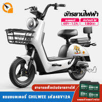 QiaoGuan Motor จักรยานไฟฟ้า สกูตเตอร์ไฟฟ้า electric bike แบบ2 ที่นั่ง ไฟ LED ไฟเลี้ยว หน้า-หลัง พร้อมกระจกมองหลัง แบตเตจรี CHILWEE 48V-12A 350W